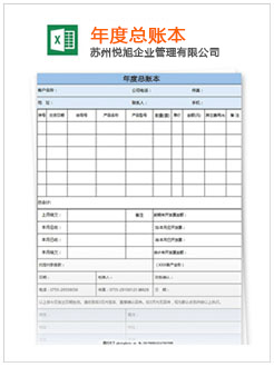 萍乡记账报税